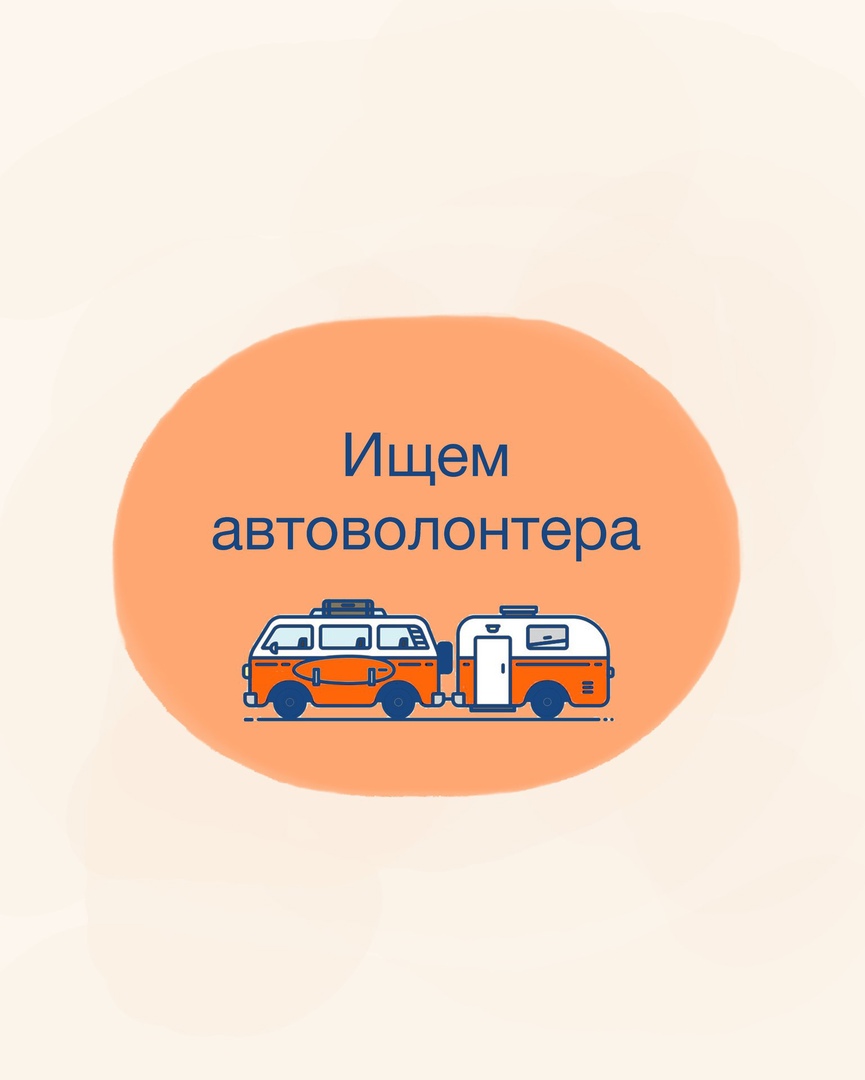 � ��� ���� ������?