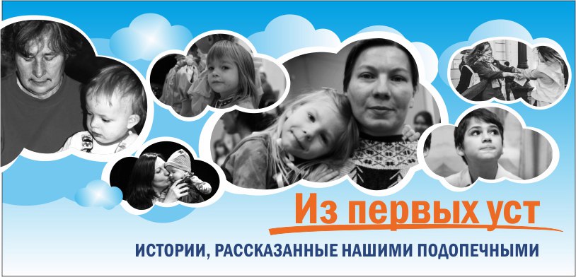 �� ������ ���": �������, ����������� ������ �����������