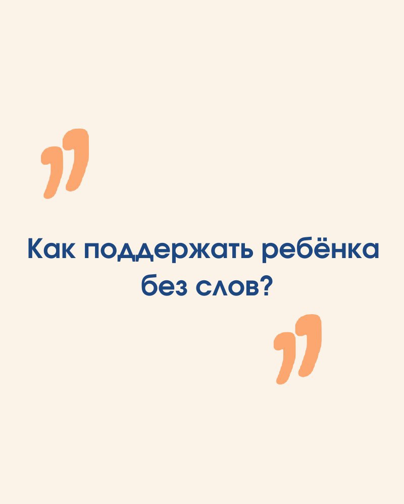 ��� ���������� ������� ��� ����?