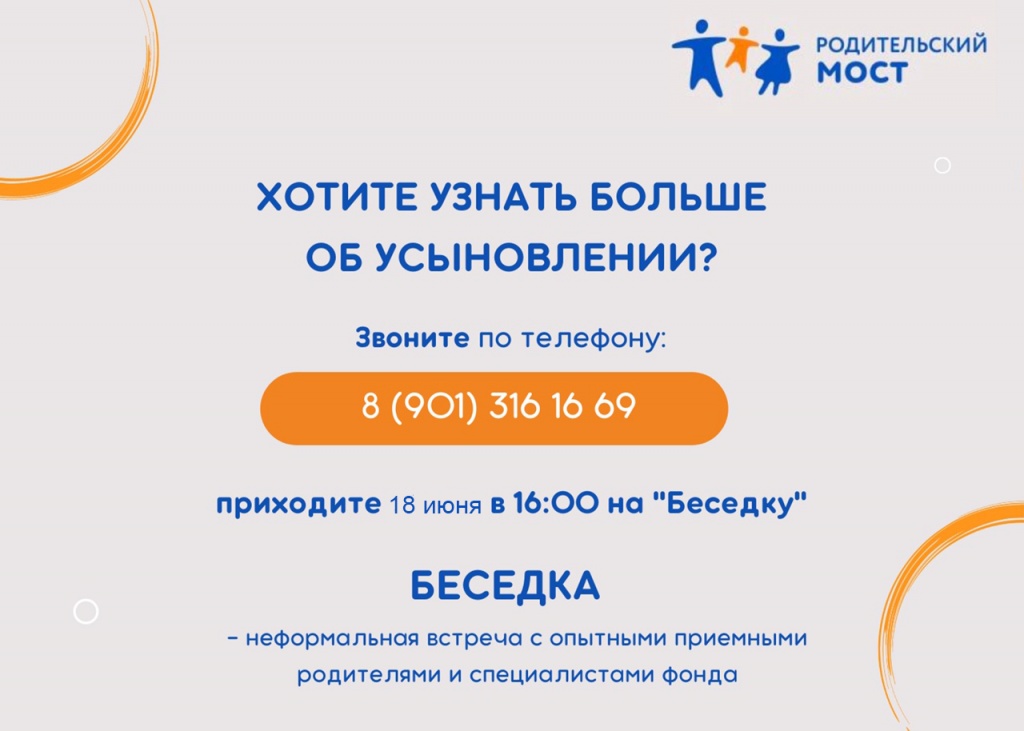 besedka.jpg besedka.jpg